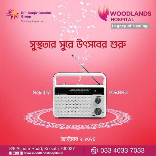 Digital Promotion