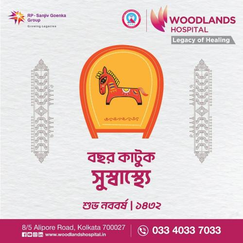 Digital Promotion