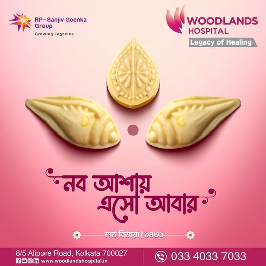 Digital Promotion