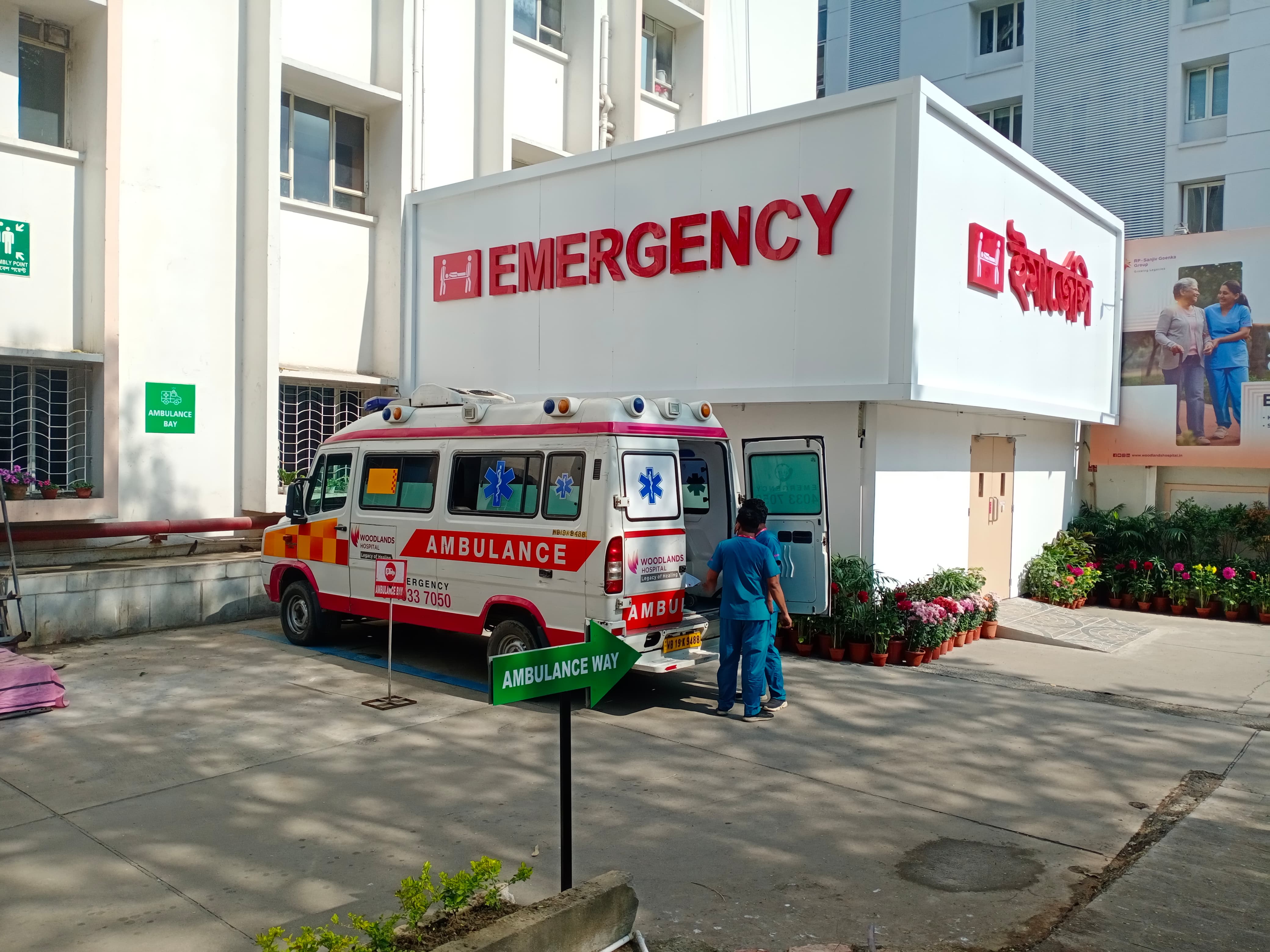EMERGENCY & TRAUMA CARE